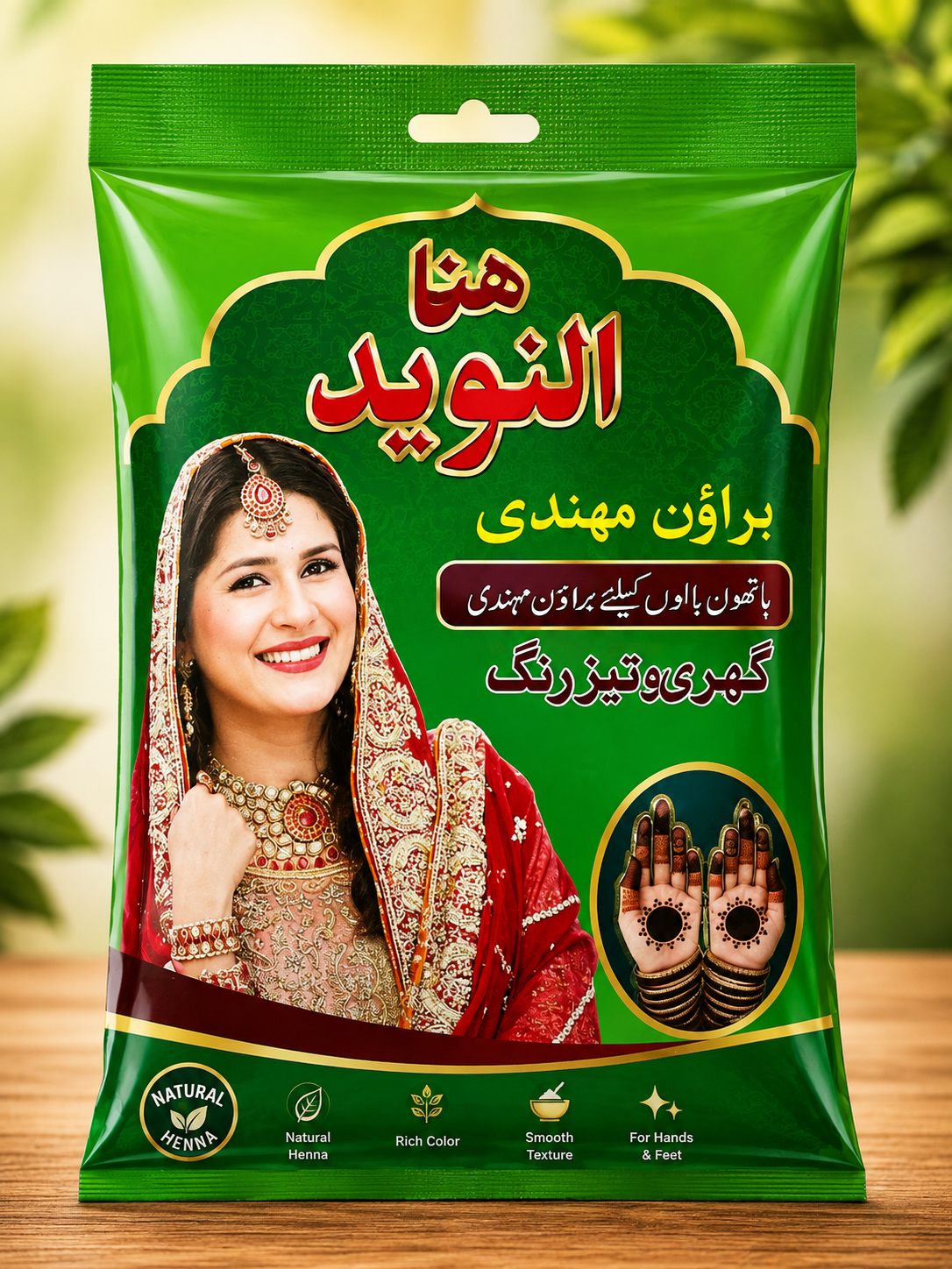 Al Naveed Mehndi