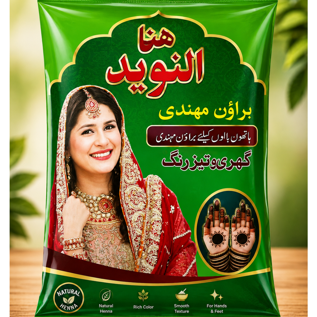Al Naveed Mehndi is a Premium-Quality Henna Designed for Beautiful and Vibrant Mehndi Designs.