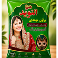 Al Naveed Mehndi is a Premium-Quality Henna Designed for Beautiful and Vibrant Mehndi Designs.