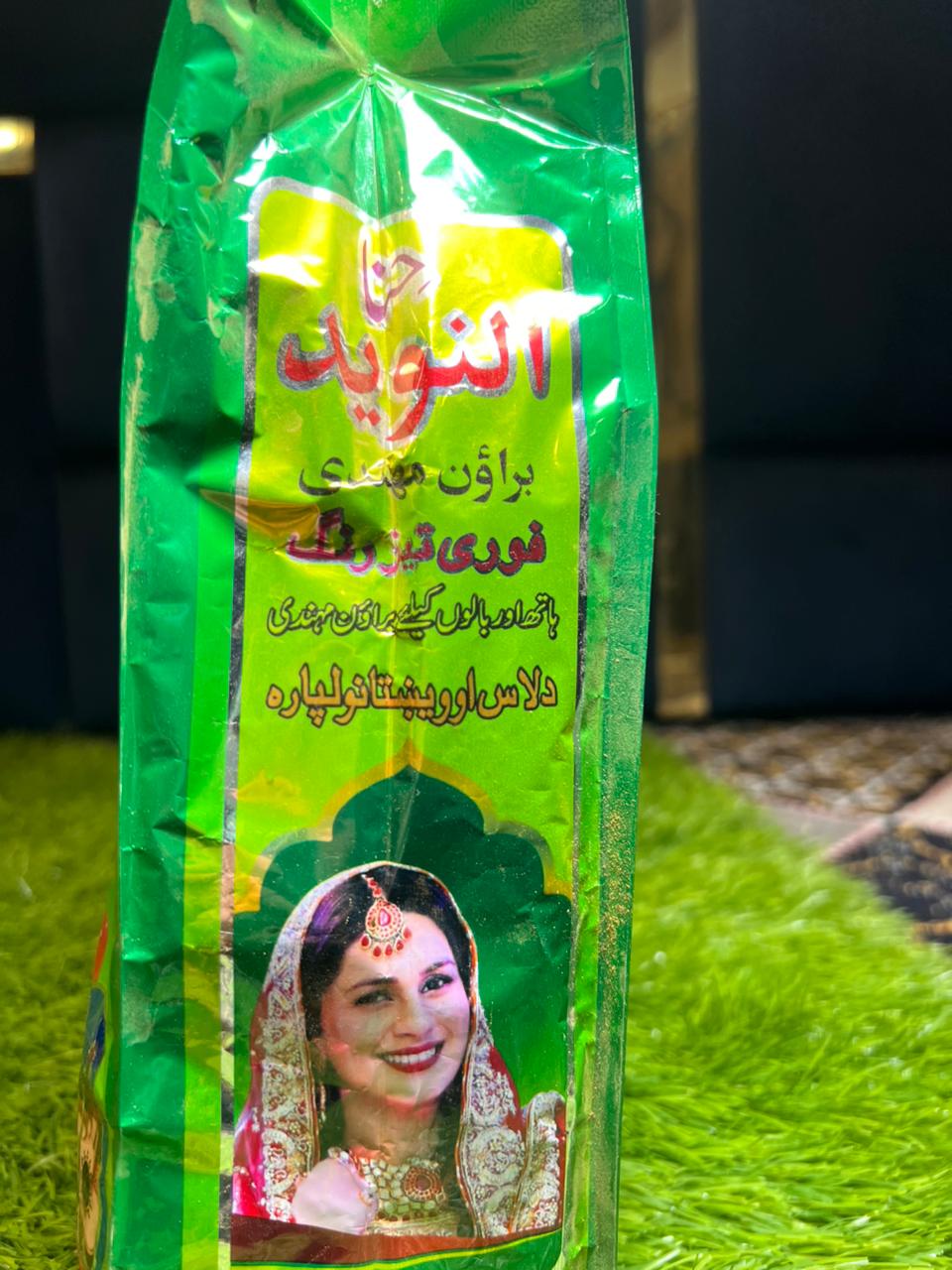 Al Naveed Mehndi is a Premium-Quality Henna Designed for Beautiful and Vibrant Mehndi Designs.