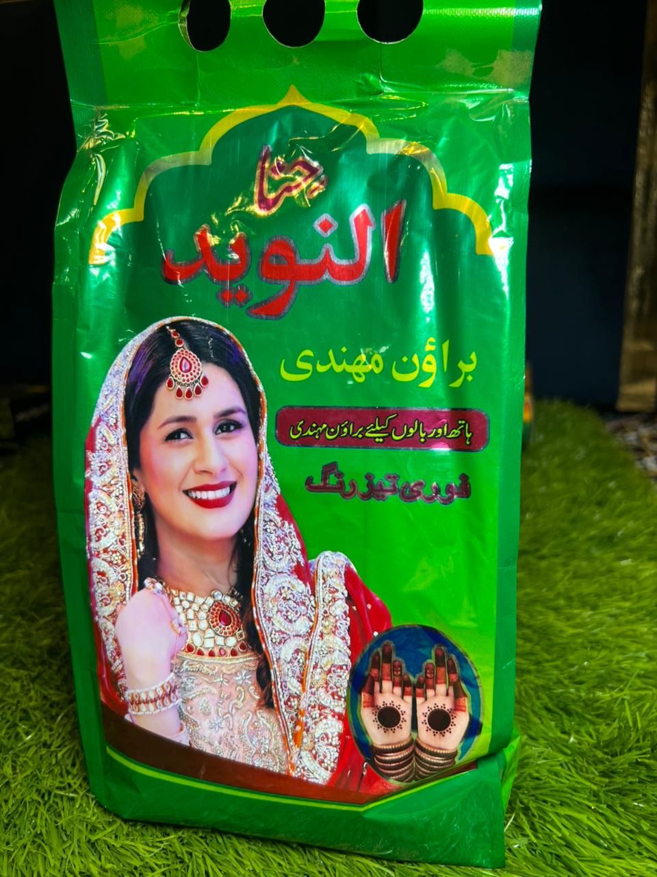 Al Naveed Mehndi is a Premium-Quality Henna Designed for Beautiful and Vibrant Mehndi Designs.